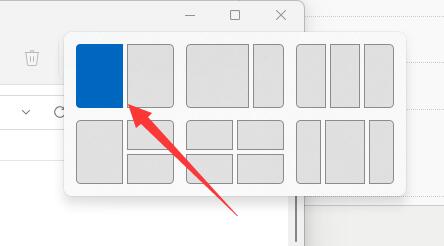 Win11并排显示窗口如何设置？Win11并排显示窗口设置教程