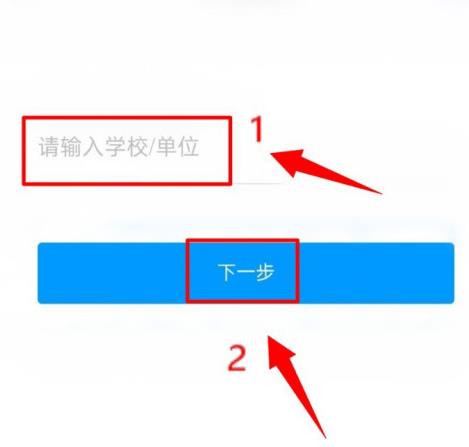 学习通如何导入课程?学习通导入课程的方法