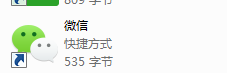 微信电脑版更改群名字的具体操作教程