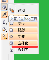 CorelDraw X4制作凹凸文字效果的具体操作方法