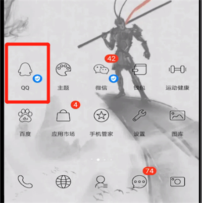 qq空间删除背景音乐的方法步骤