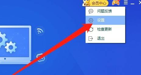 驱动精灵怎么关闭修复提示?驱动精灵关闭修复提示方法