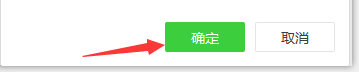 微信电脑版更改群名字的具体操作教程