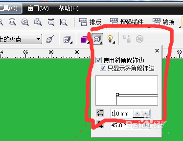 CorelDraw X4制作凹凸文字效果的具体操作方法