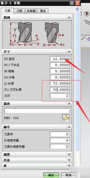 UG8.0中何创建刀具的详细方法步骤