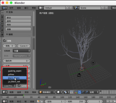 blender将模型旋转的操作步骤