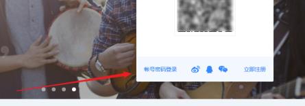 百度网盘的网页版怎么登录?百度网盘的网页版登录入口