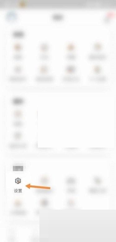 悟饭游戏厅怎么绑定QQ？悟饭游戏厅绑定QQ教程