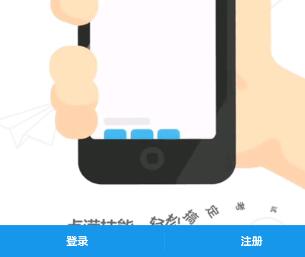洋葱数学中快速登录的操作流程