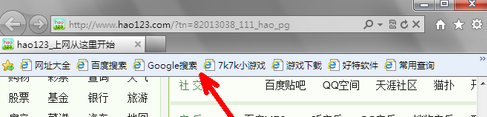IE9 浏览器怎么使用收藏栏？IE9 浏览器使用收藏栏的方法