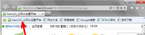 IE9 浏览器怎么使用收藏栏？IE9 浏览器使用收藏栏的方法