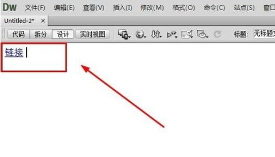 dreamweaver cs6建立内部链接的操作教程