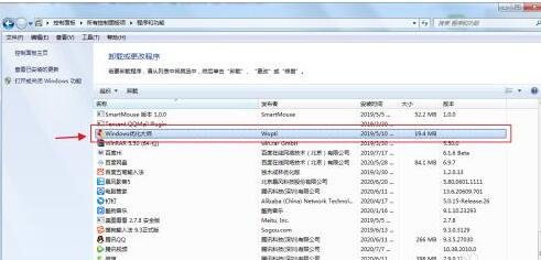 windows优化大师怎么卸载?windows优化大师卸载方法