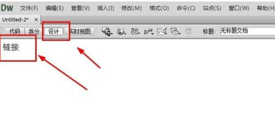 dreamweaver cs6建立内部链接的操作教程