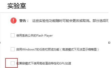 搜狗高速浏览器怎么样开启硬件加速功能？搜狗高速浏览器开启硬件加速功能的方法