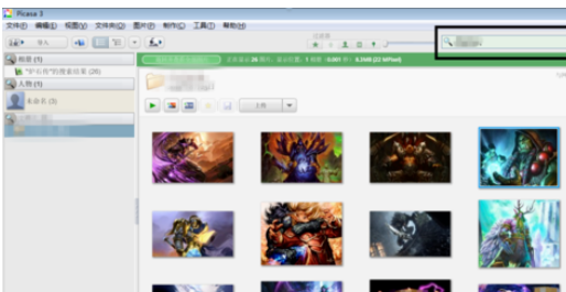 Google Picasa管理图片的方法步骤
