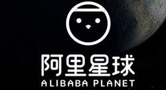 阿里星球中定时关闭的方法步骤
