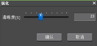 edius使人物棱角分明的操作步骤