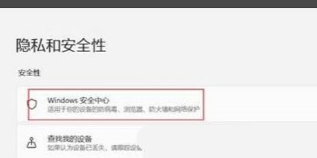 Win11玩游戏帧数低很卡怎么办?Win11玩游戏帧数低很卡解决方法