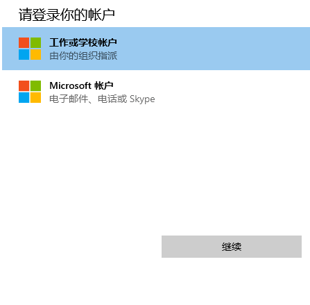 Thinkpad笔记本怎么升级Win11？联想Thinkpad笔记本升级Win11教程