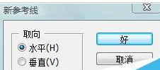 photoshop cs6排版印刷的详细方法步骤