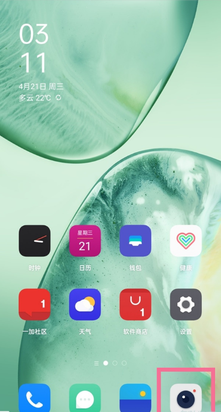 一加9pro如何开启广角模式?一加9pro开启广角模式方法