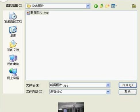 photoshop cs6排版印刷的详细方法步骤