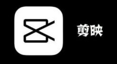 剪映怎么制作滚动字幕? 剪映制作滚动字幕的教程