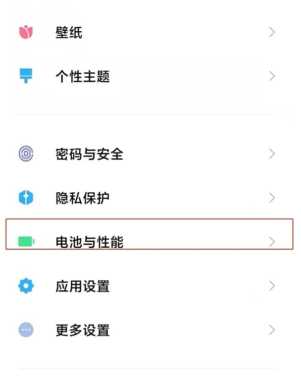 小米11ultra电池温度在哪查?小米11ultra查看电池温度的方法