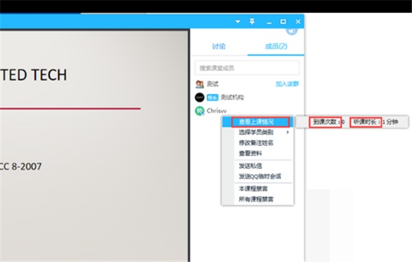 腾讯课堂上课记录怎么查看?腾讯课堂上课记录查看方法