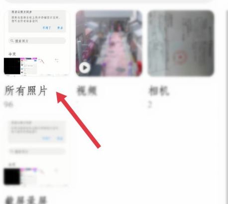 美颜相机怎么拼图?美颜相机进行拼图的制作方法