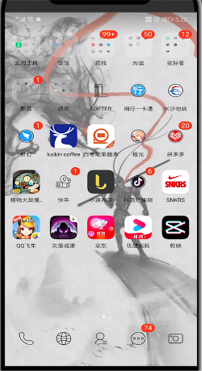 京东查看养红包入口的方法步骤