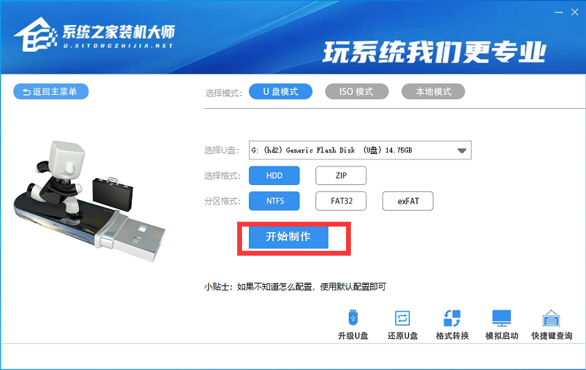 6代cpu可以安装win11吗?6代cpu是否可以装Win11相关介绍
