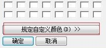 MathType怎么更改工作区域背景颜色？MathType更改工作区域背景颜色的方法