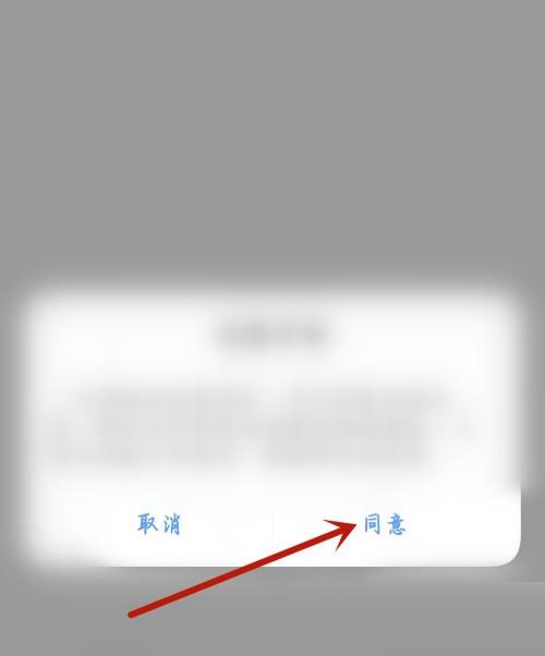 学习通怎么开启全屏模式？学习通开启全屏模式详细方法