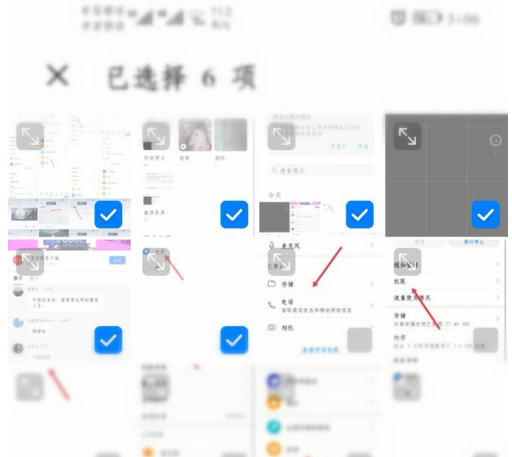 美颜相机怎么拼图?美颜相机进行拼图的制作方法