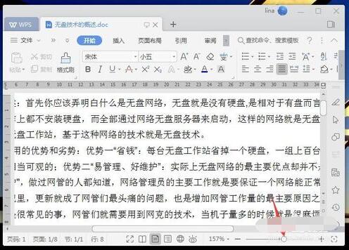 WPS2019设置视图界面的过程介绍