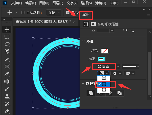 ps怎么为图形添加虚线描边？ps设计圆形虚线间隙边框技巧分享