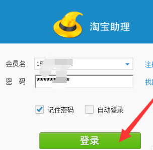 淘宝助理中产品描述源码的查询方法