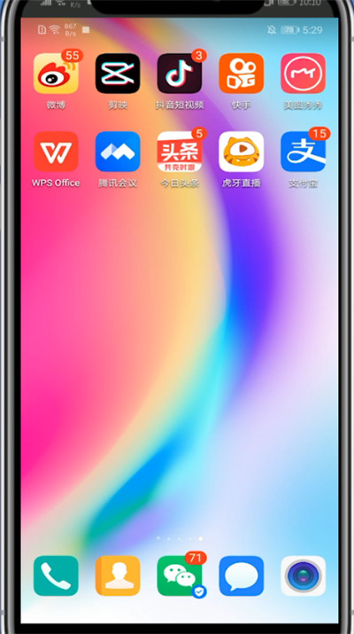 微博中进行分组重命名的方法教程