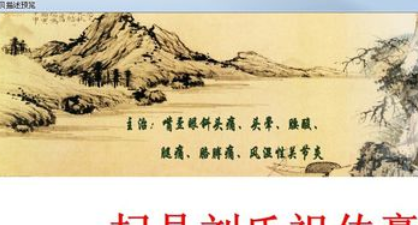 淘宝助理发布新品宝贝的详细流程介绍