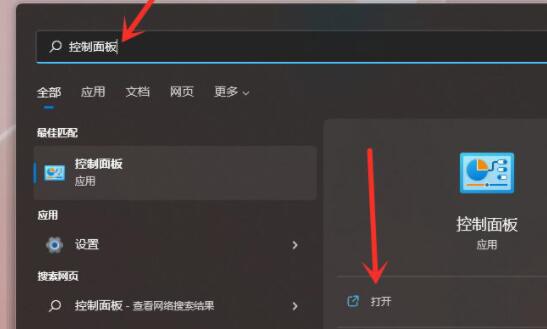 win11如何打开休眠模式?win11没有休眠模式的处理方法