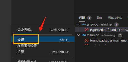 Vscode怎么启用导航路径？Vscode启用导航路径教程