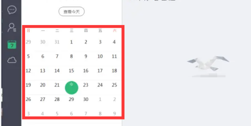 Classin在线教室怎么下讲台？Classin在线教室下讲台方法