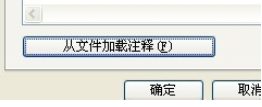 winrar添加注释的具体操作步骤
