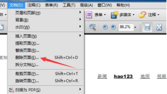 adobe reader如何删除页 adobe reader删除页的方法
