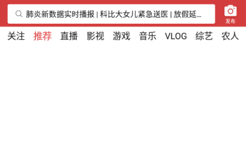 今日头条怎么关闭广告推广？今日头条关闭广告方法介绍