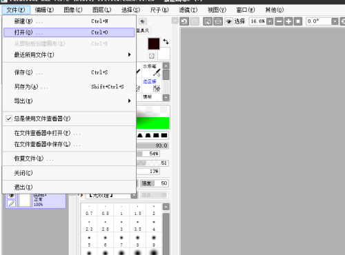 sai怎么描绘图片？sai描绘图片教程
