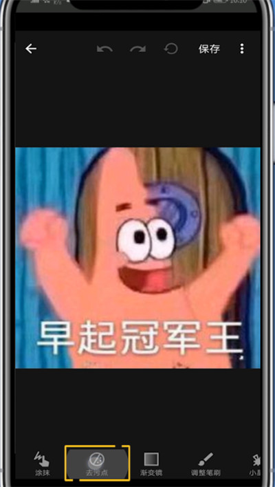 MIX去除照片文字的方法步骤
