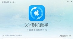 xy苹果助手中导入视频到手机中的操作步骤
